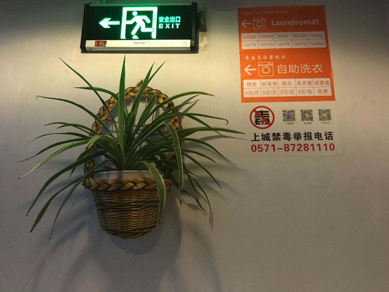 其他