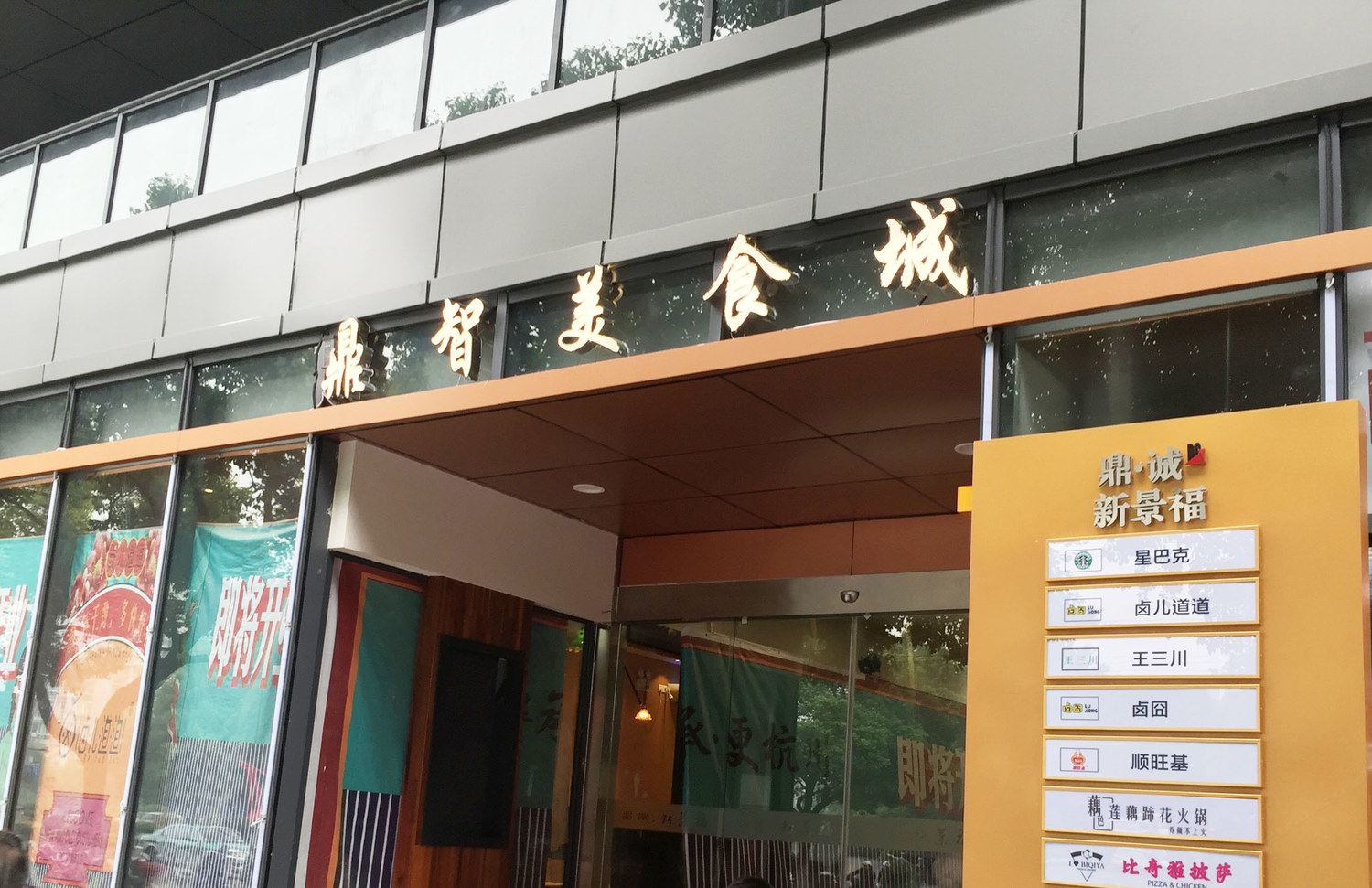 其他