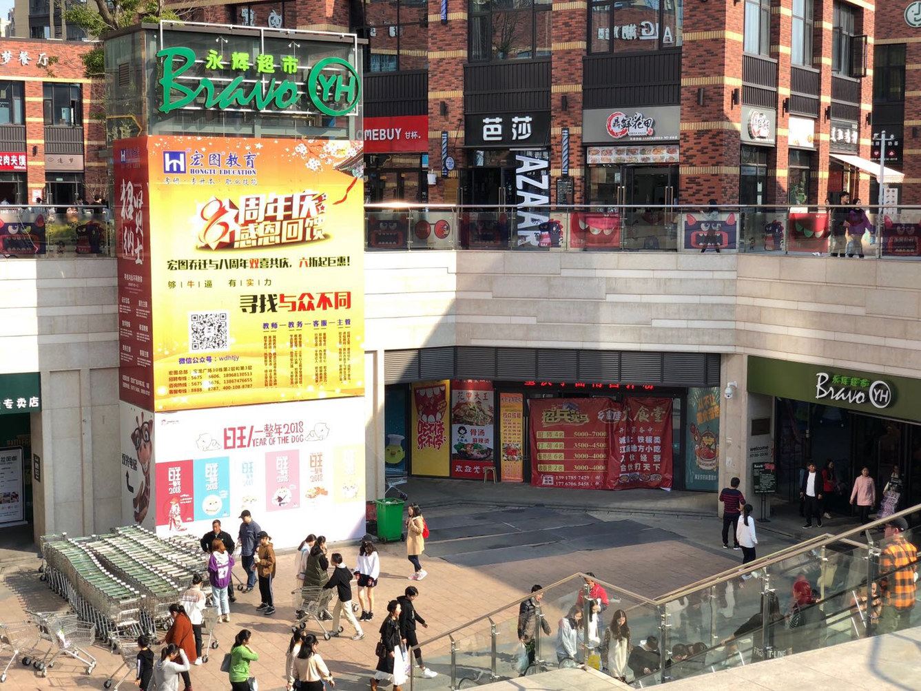 其他