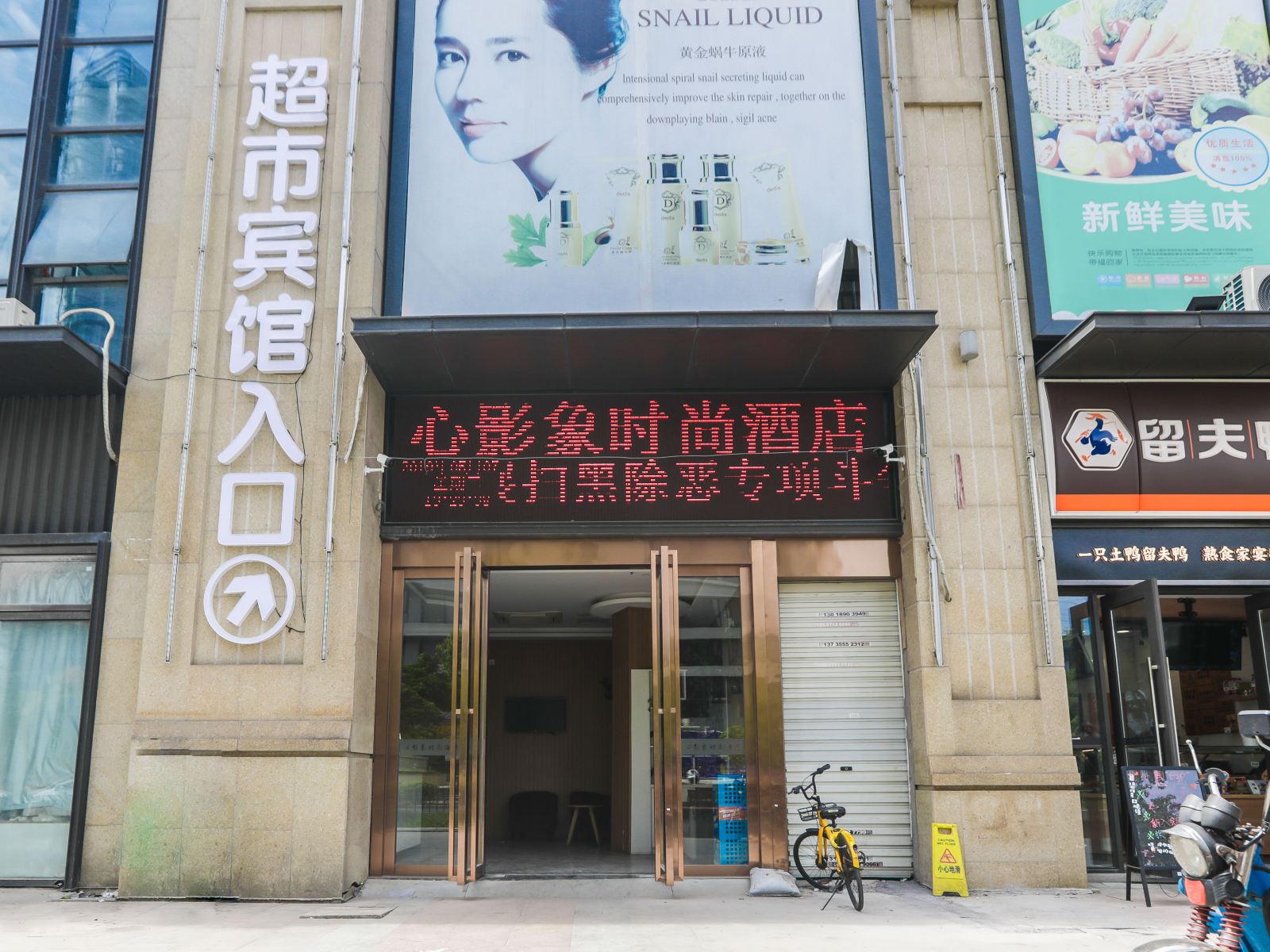 外观