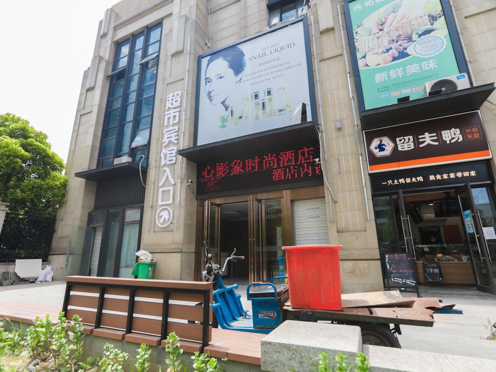 外观