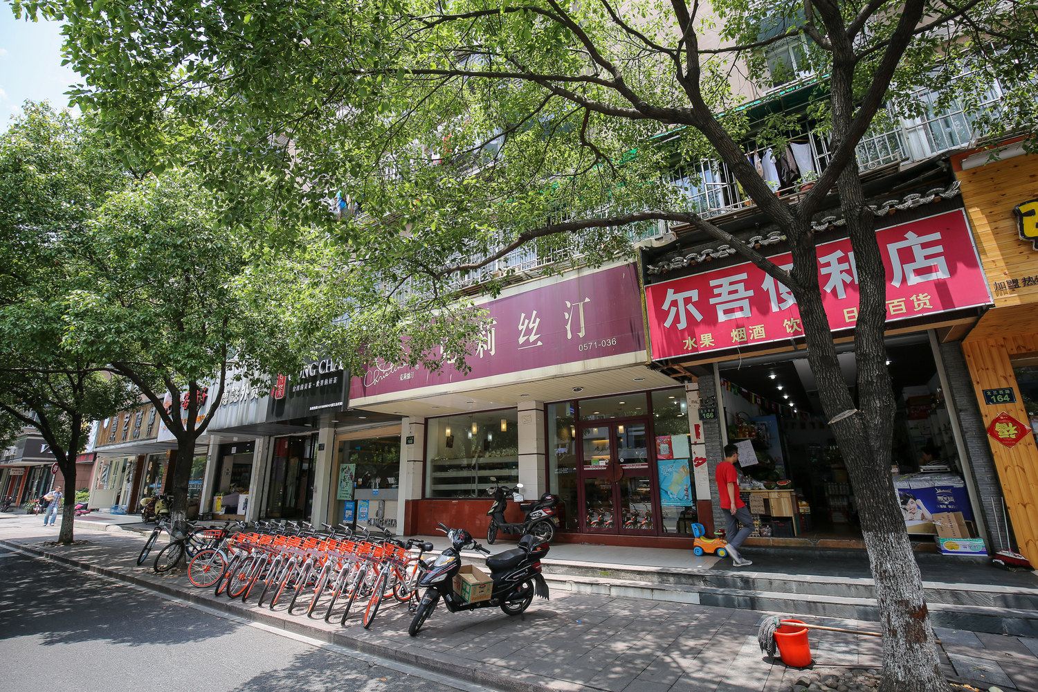 其他