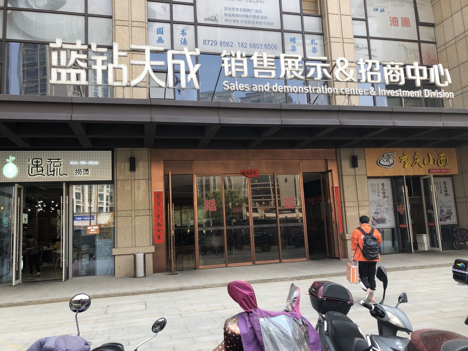 杭州嗨享家酒店式公寓