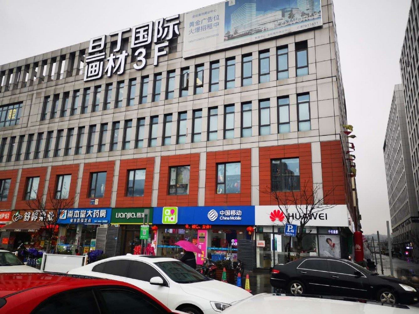 其他