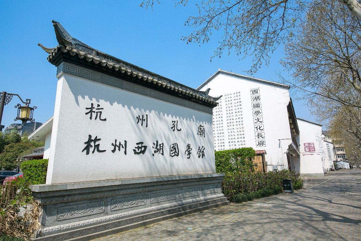 杭州木雅民宿(8号店)