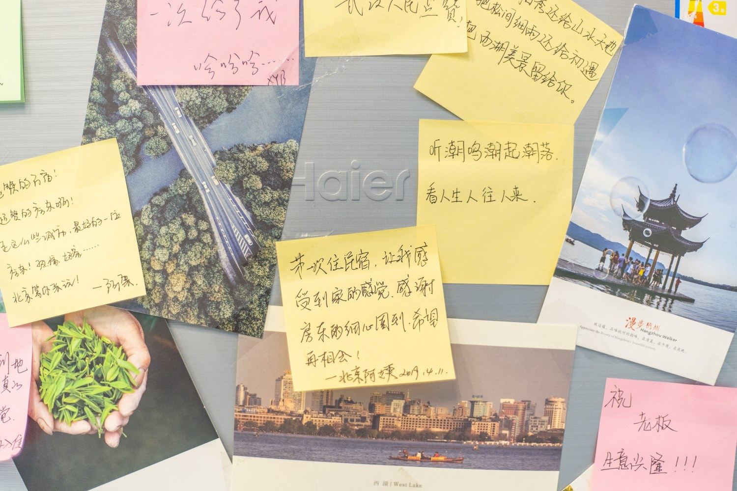 其他