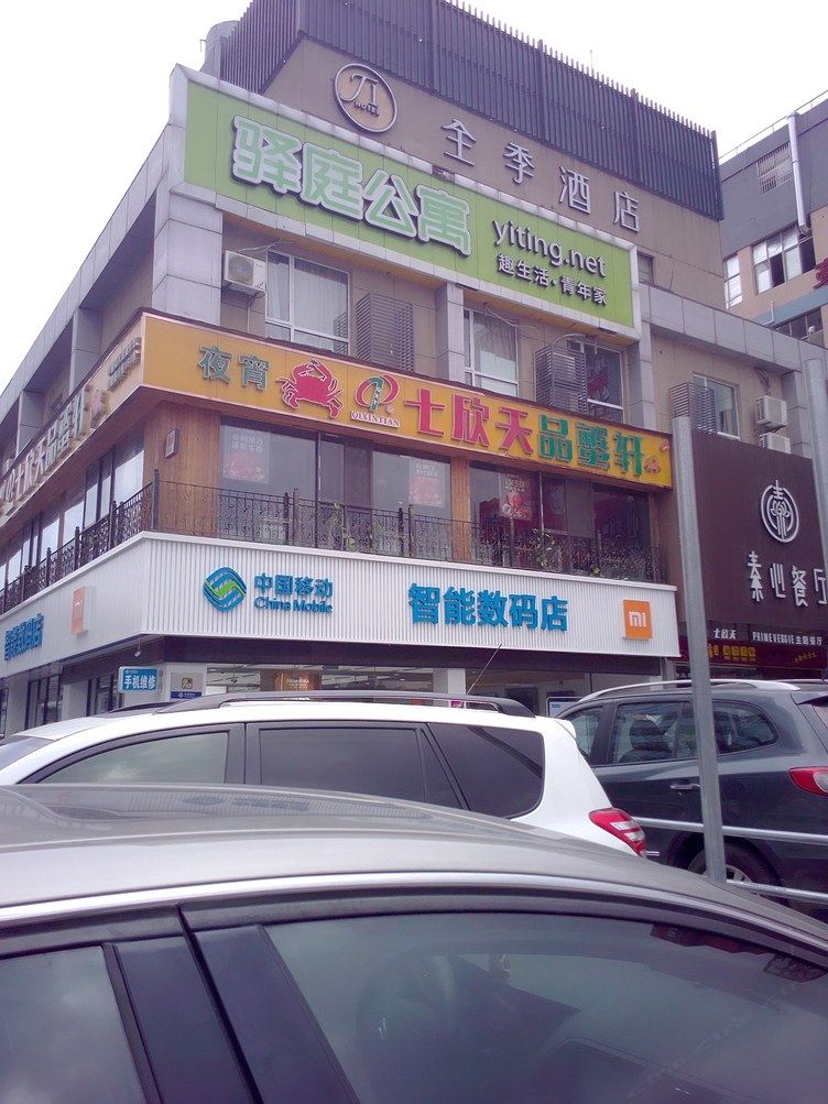 其他