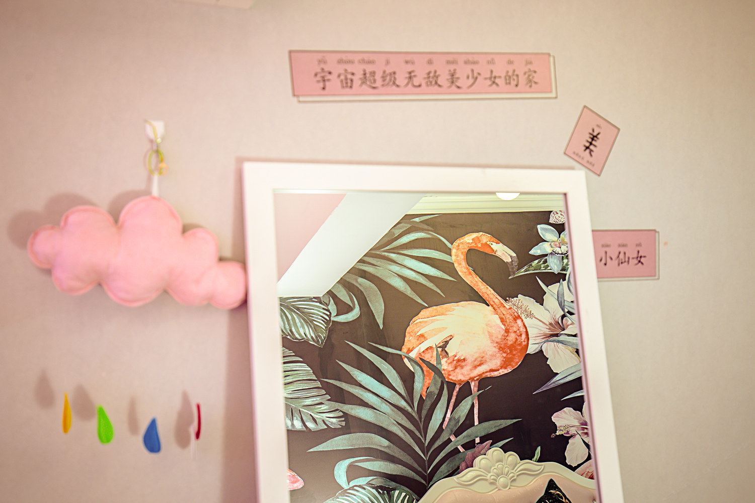 其他