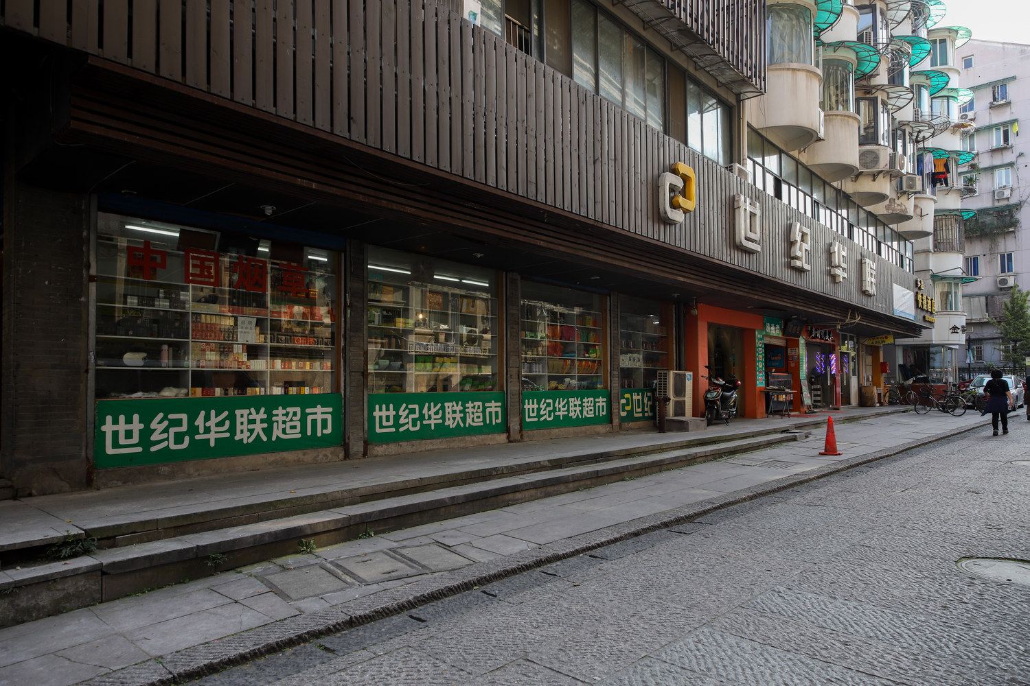 其他
