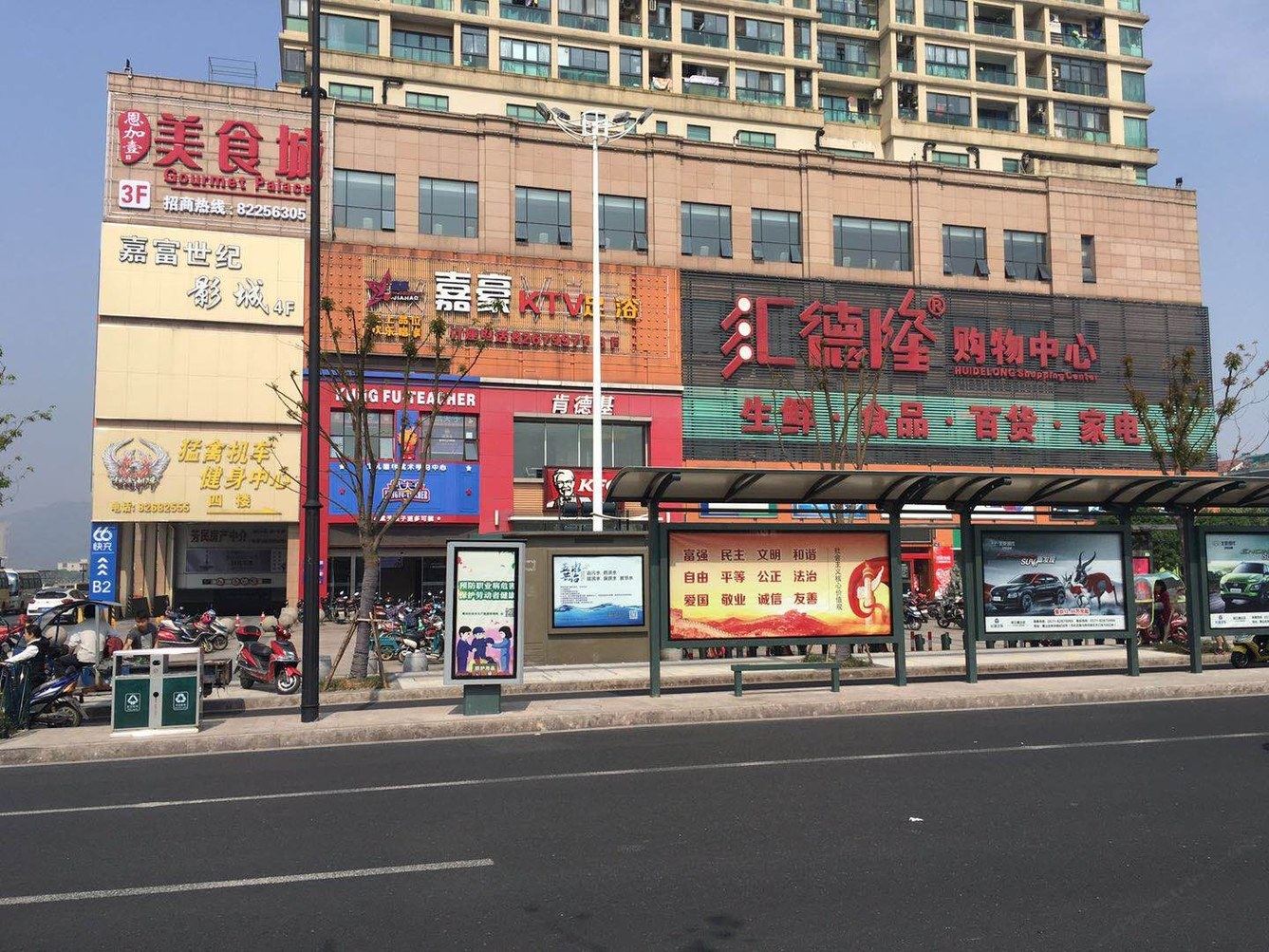 其他