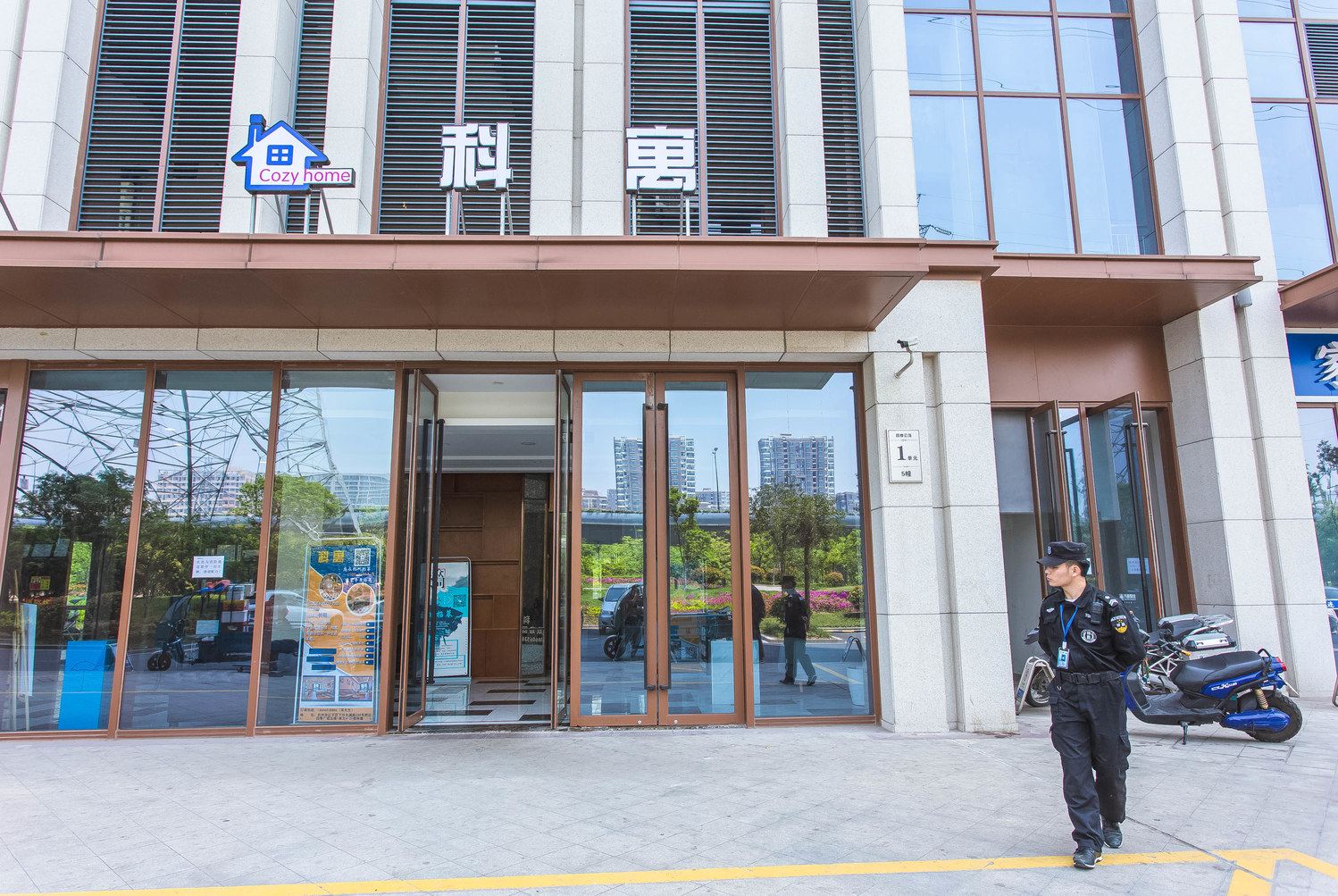 其他