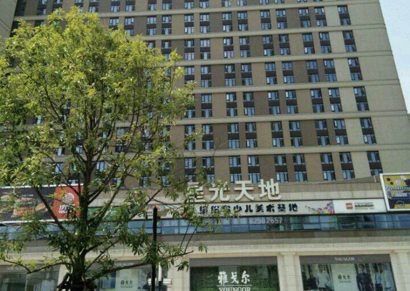 杭州馨城季公寓