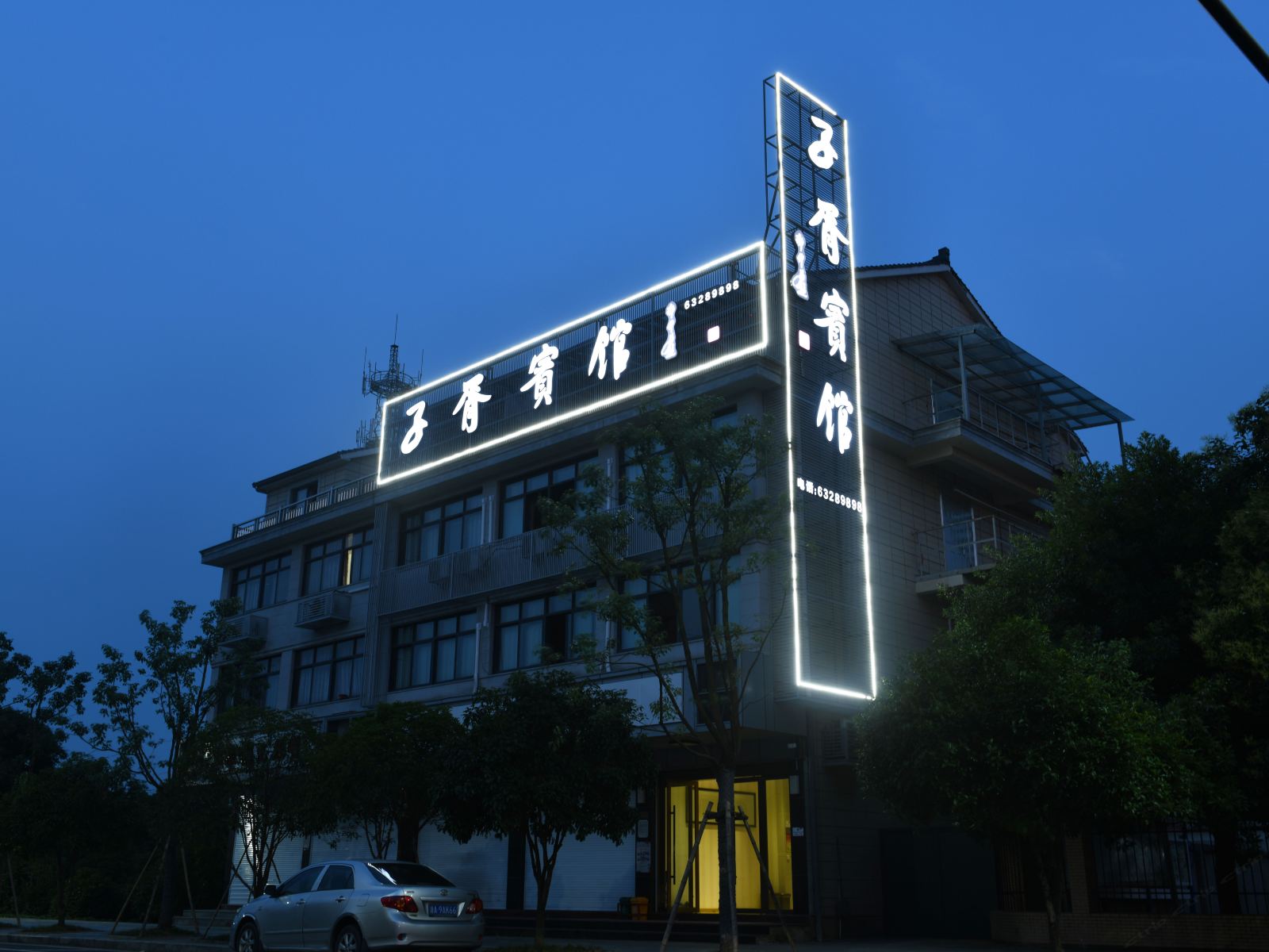 外观