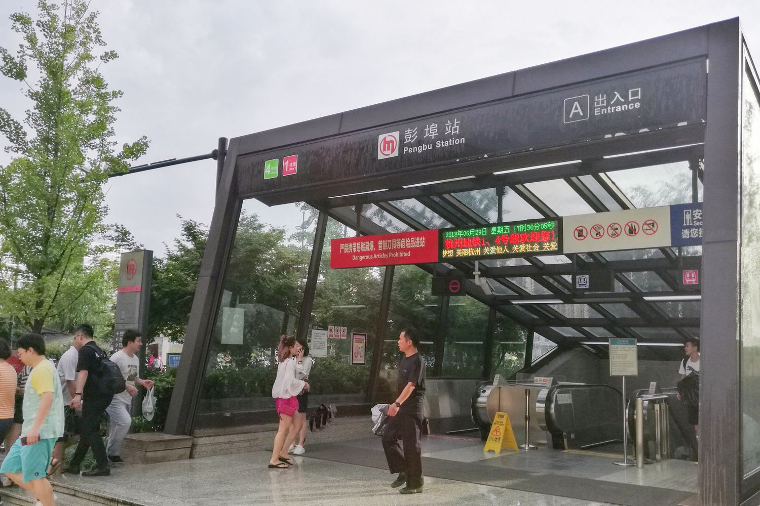 其他