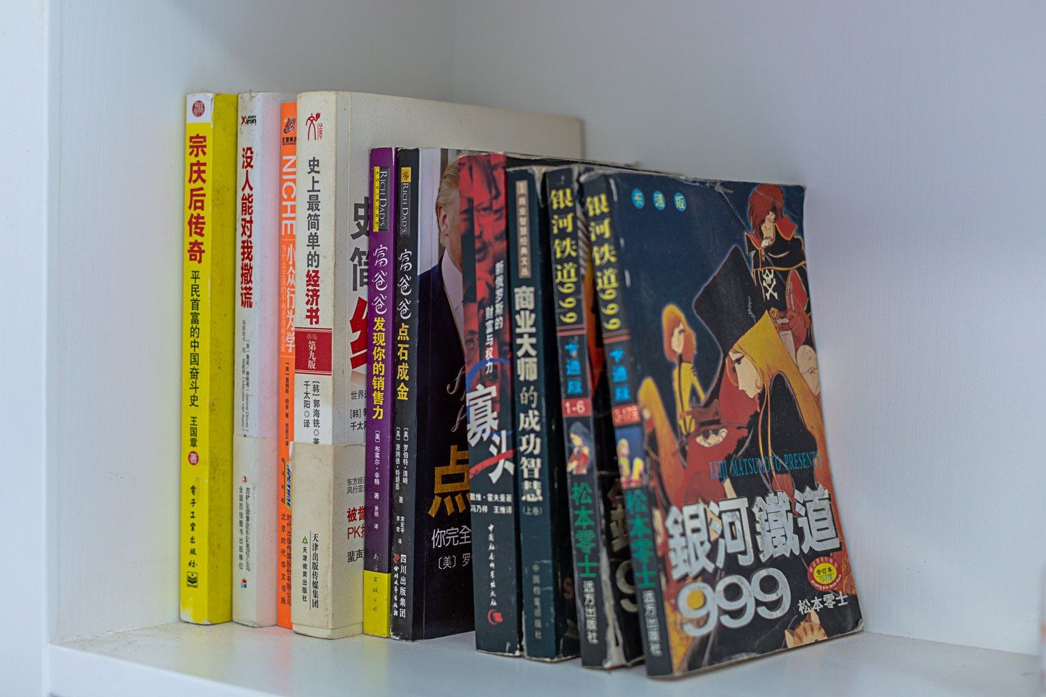 其他