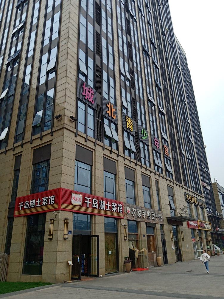 其他