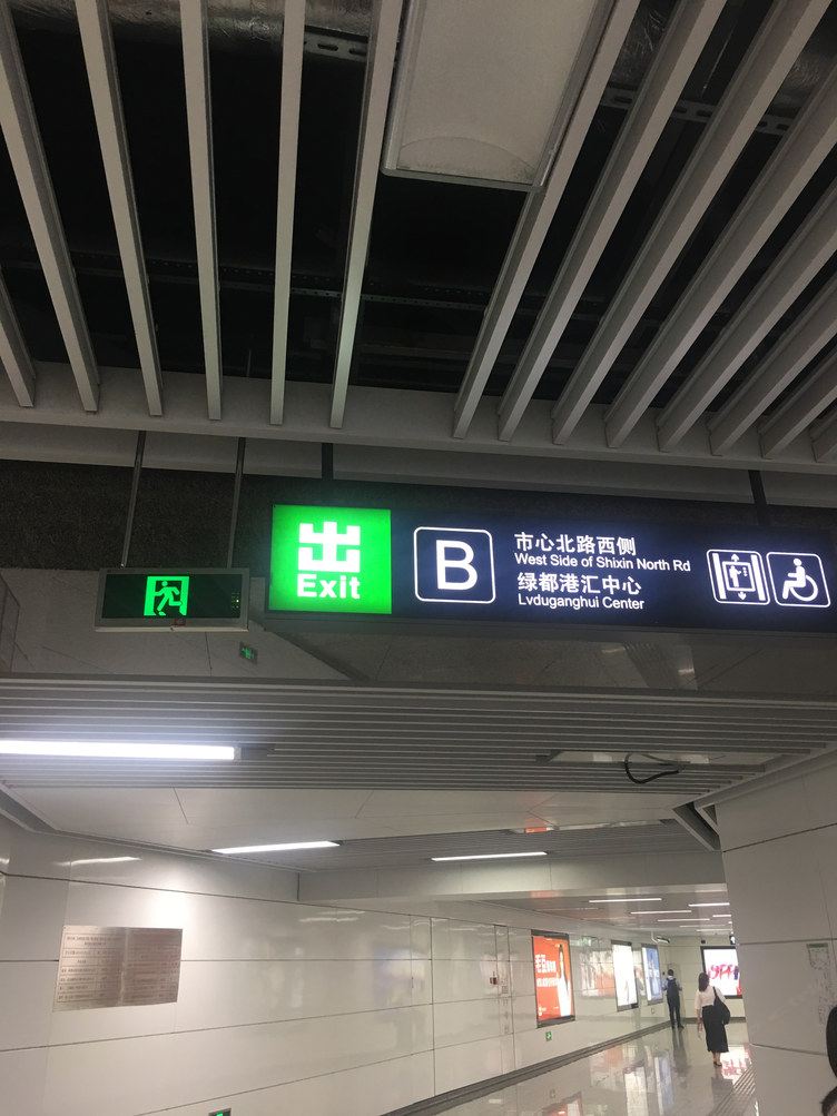 其他