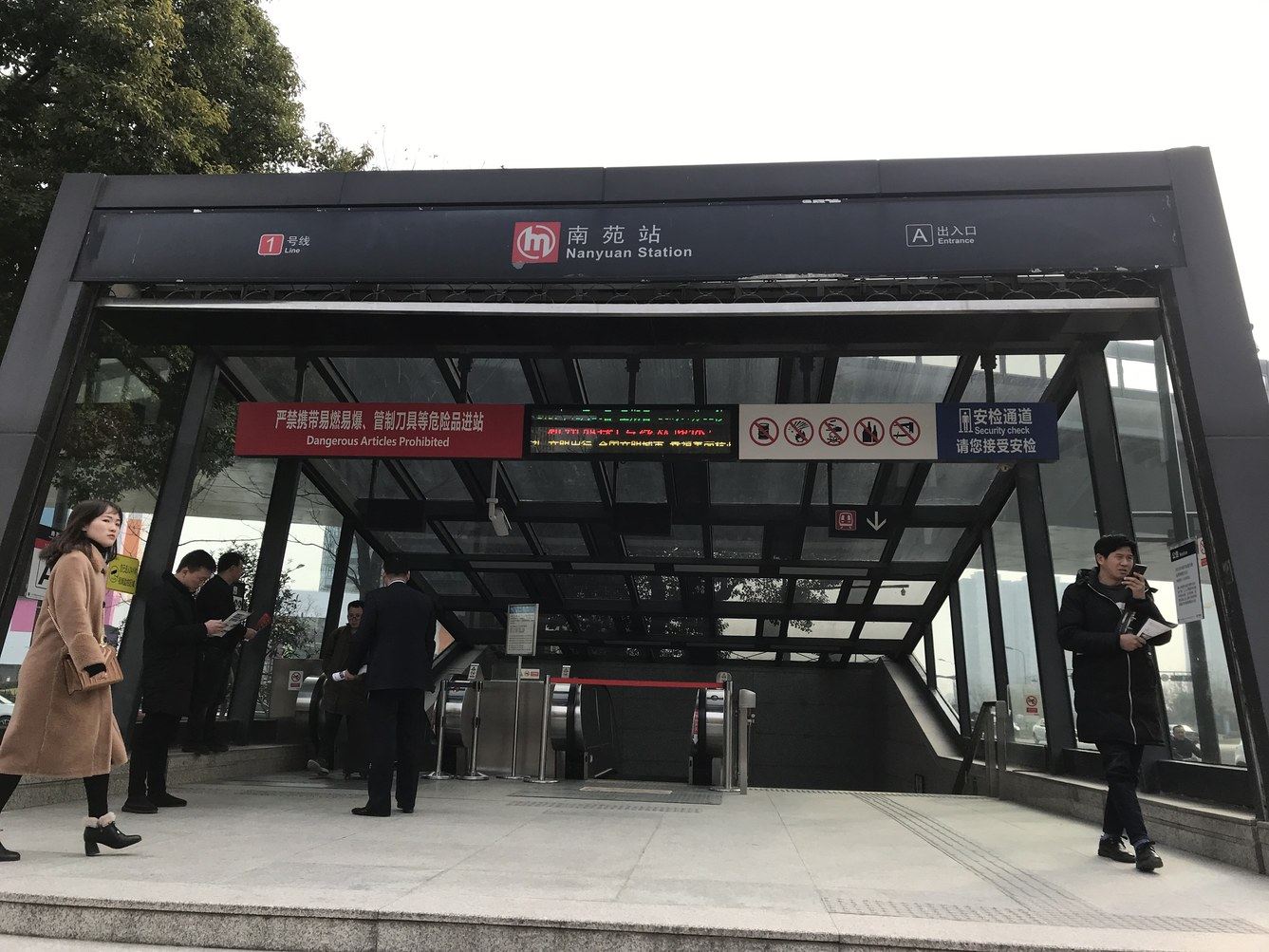 其他