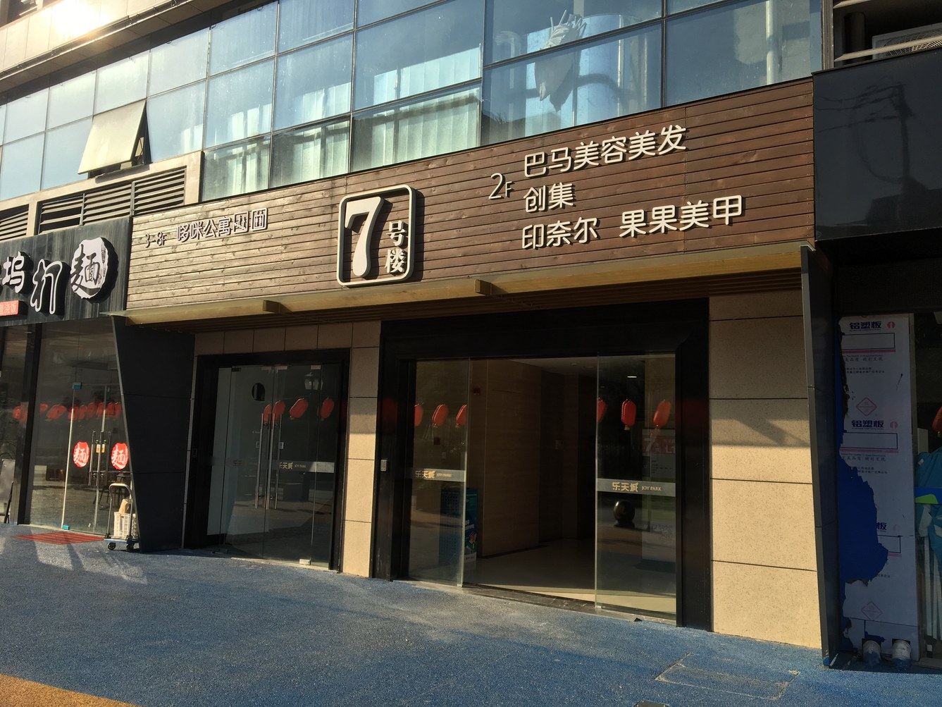其他