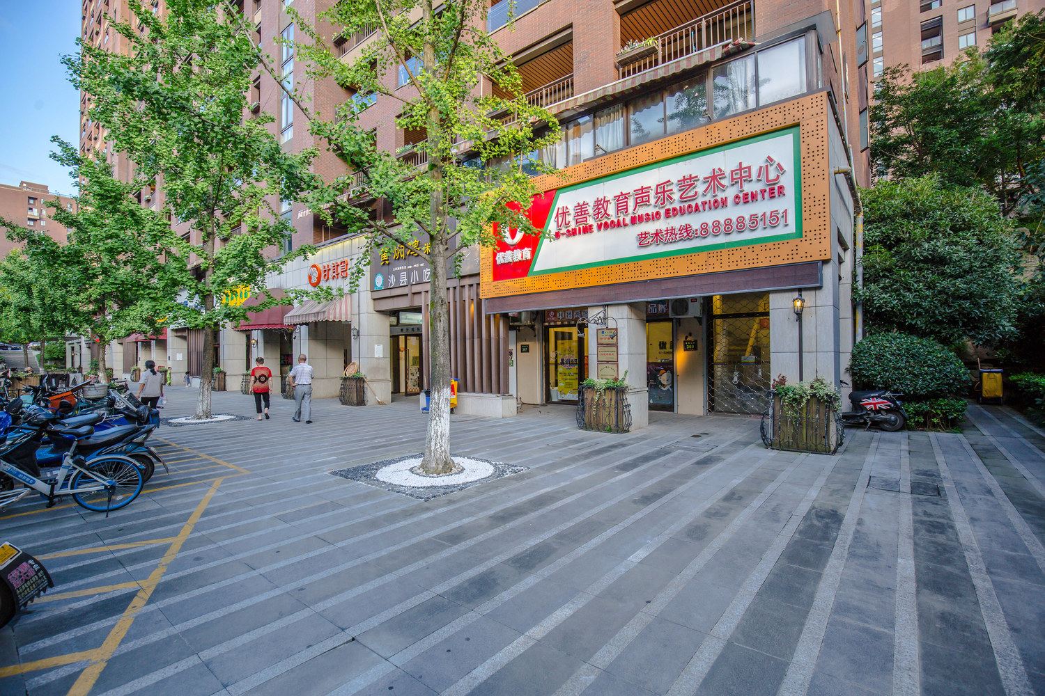 其他