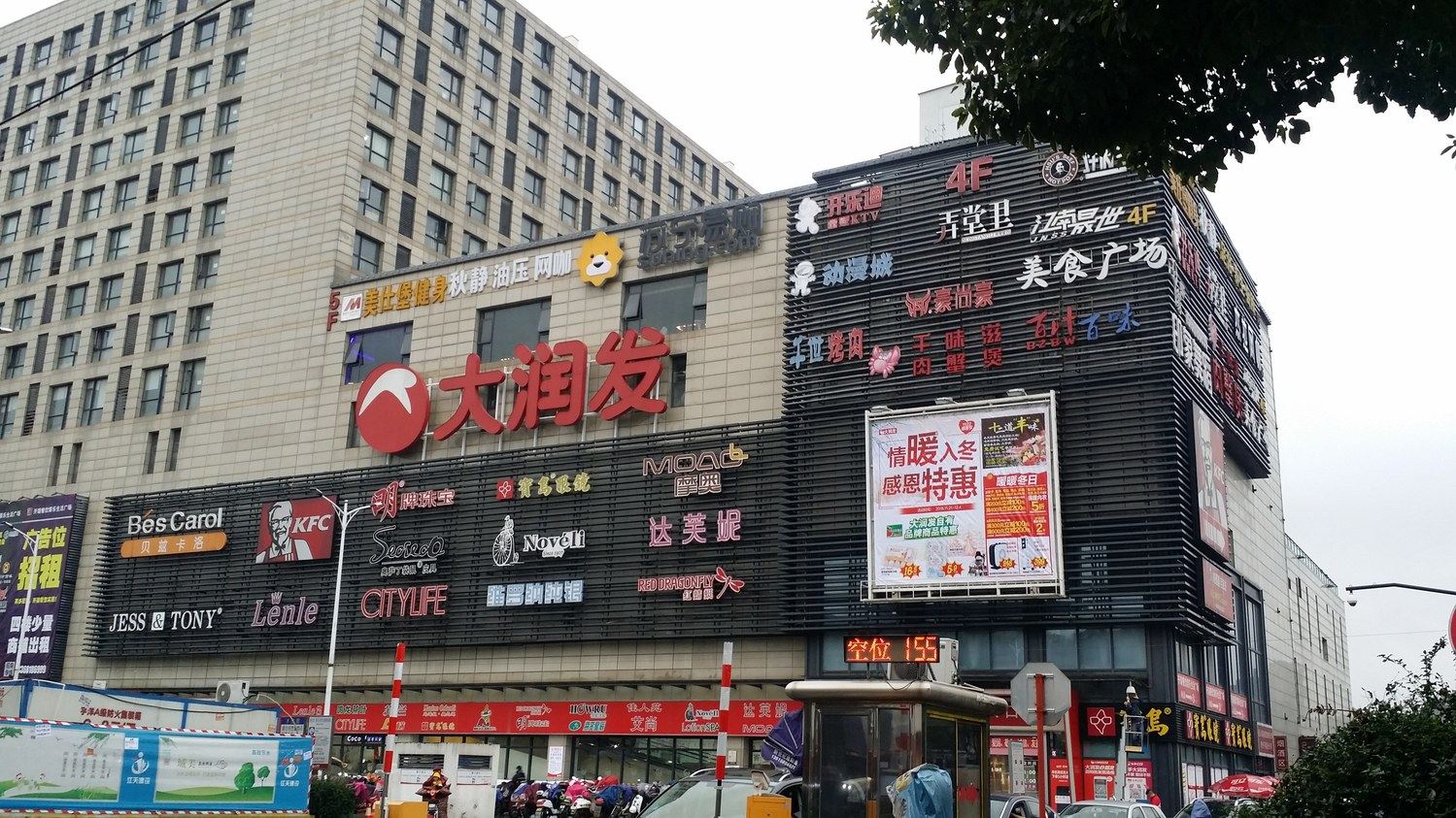 其他