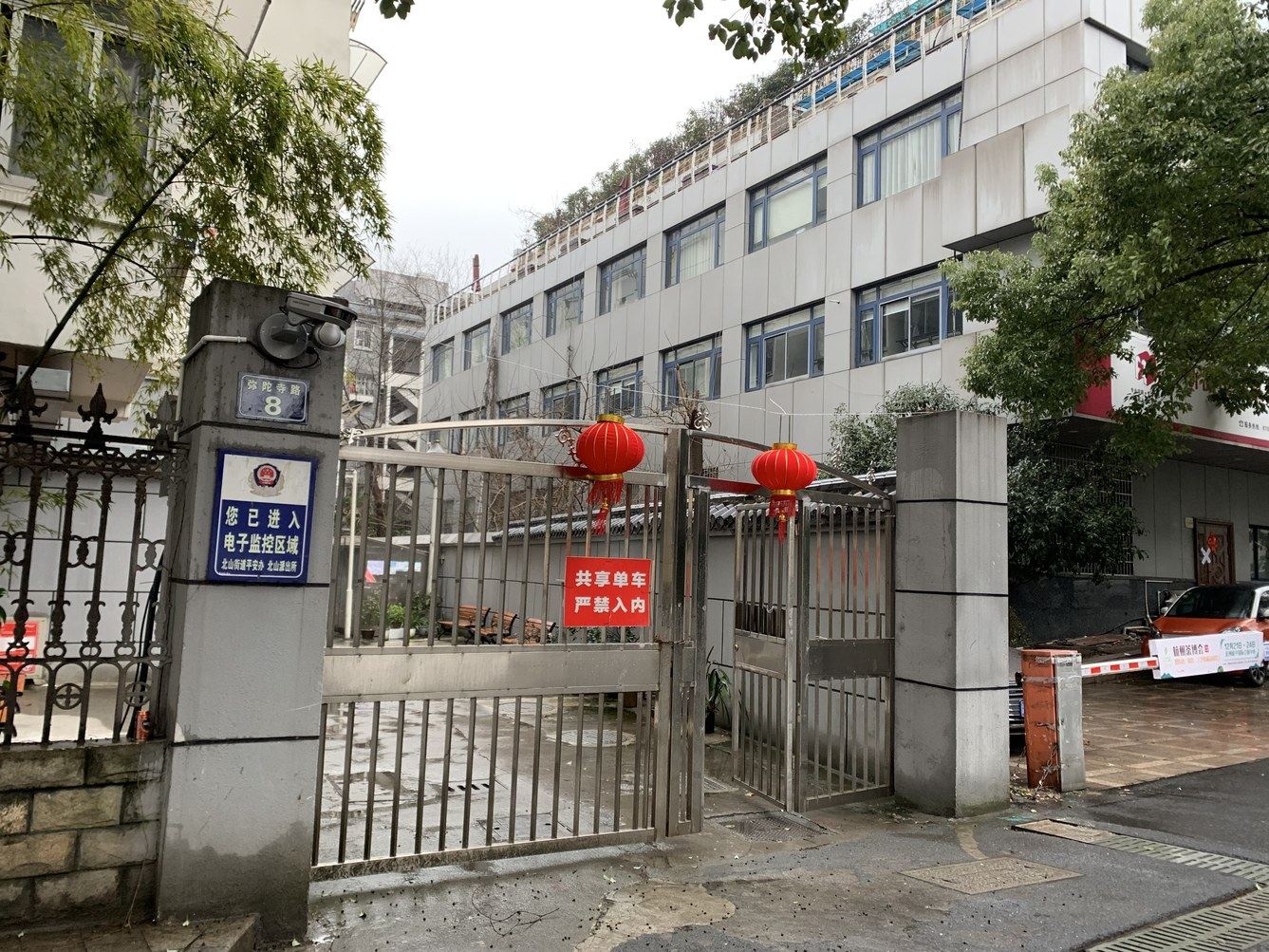 其他