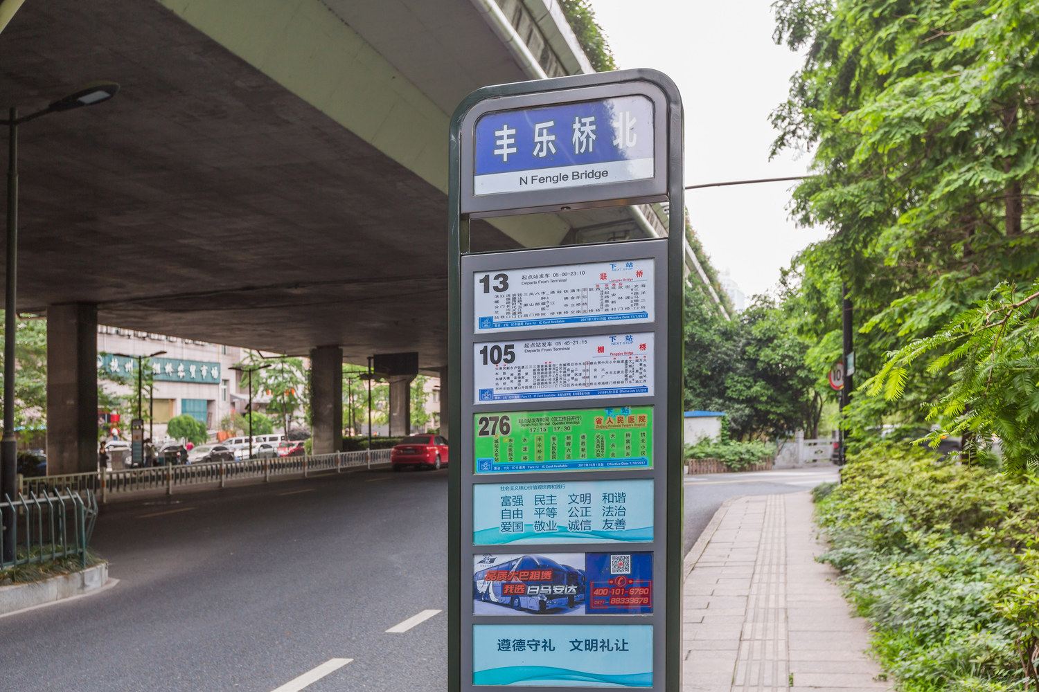 其他