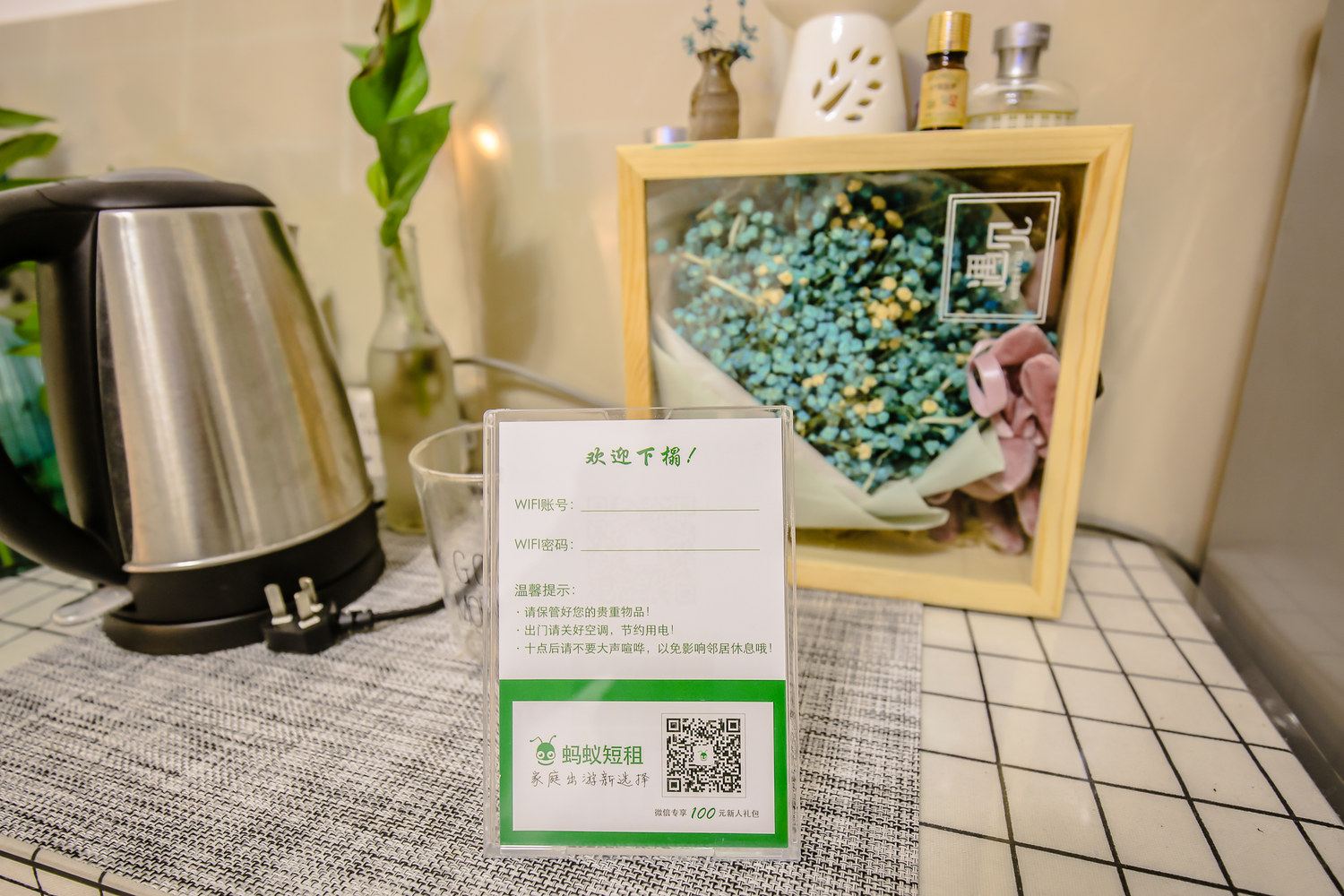 其他