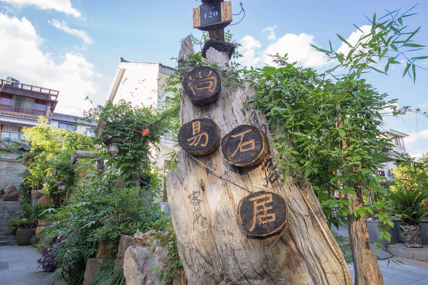 其他