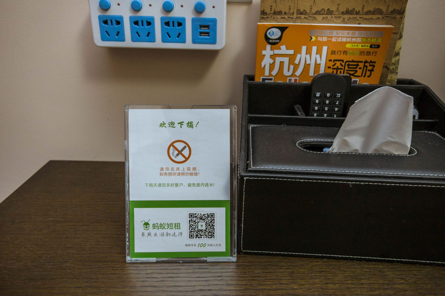其他