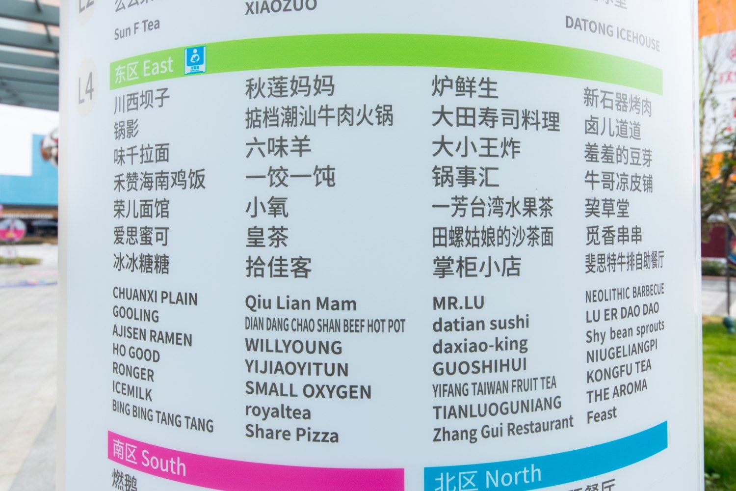 其他