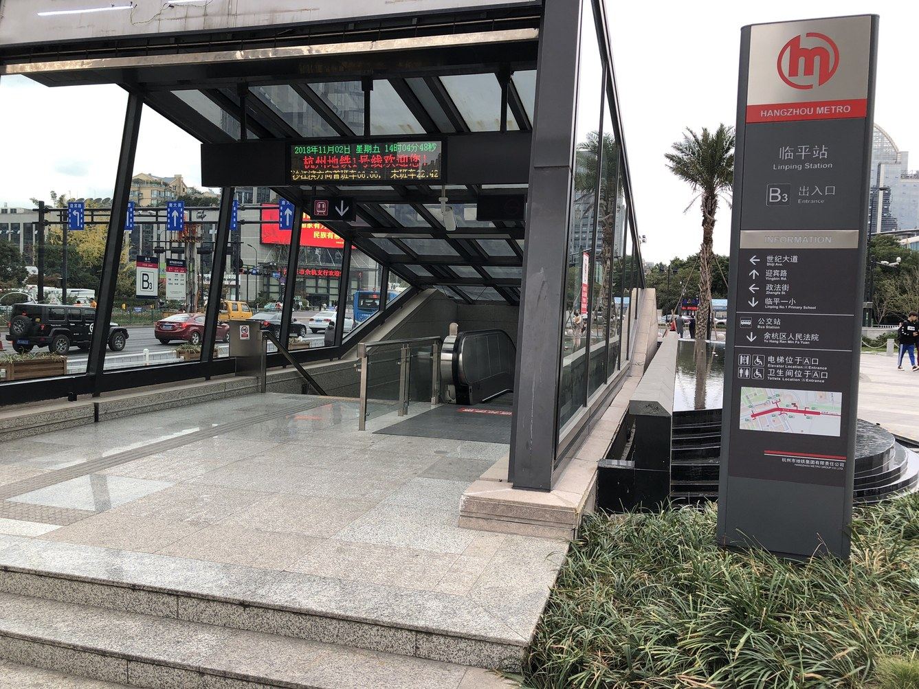 杭州小叮当的家公寓(3号店)