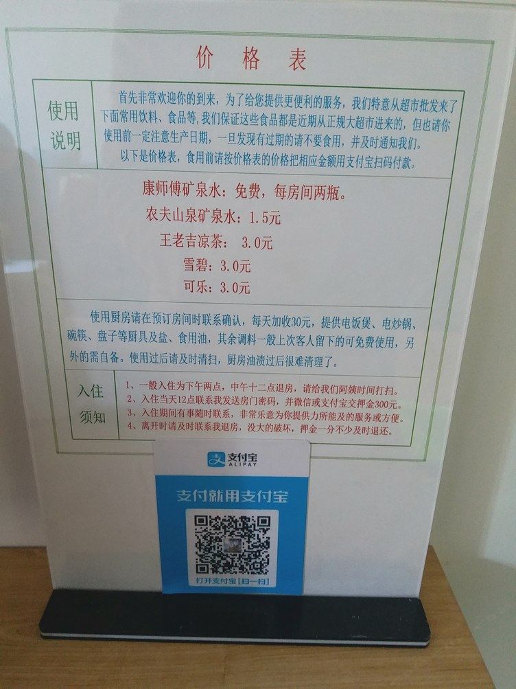 其他