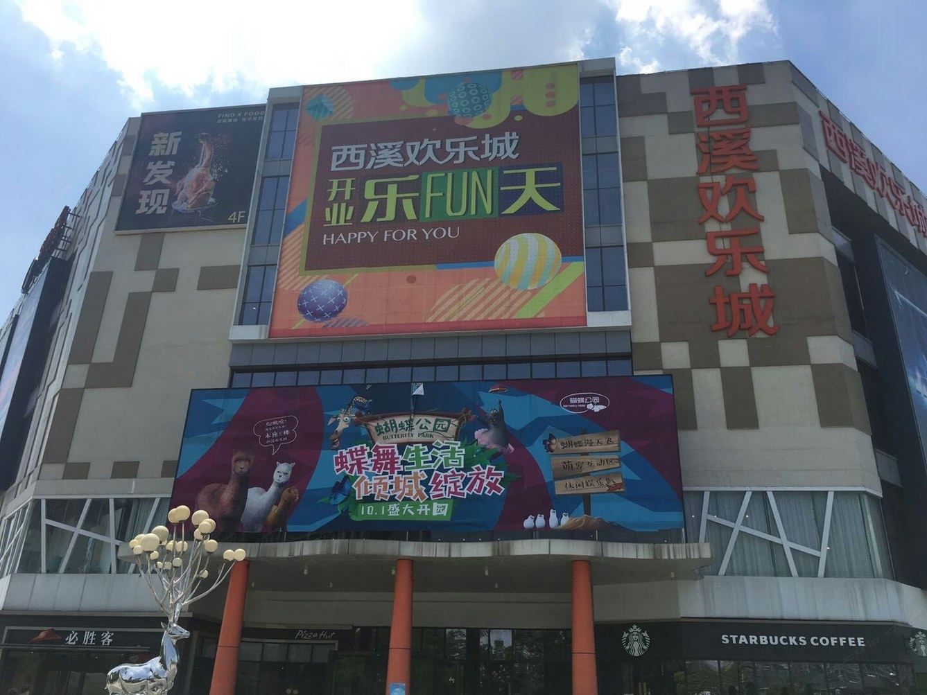 其他