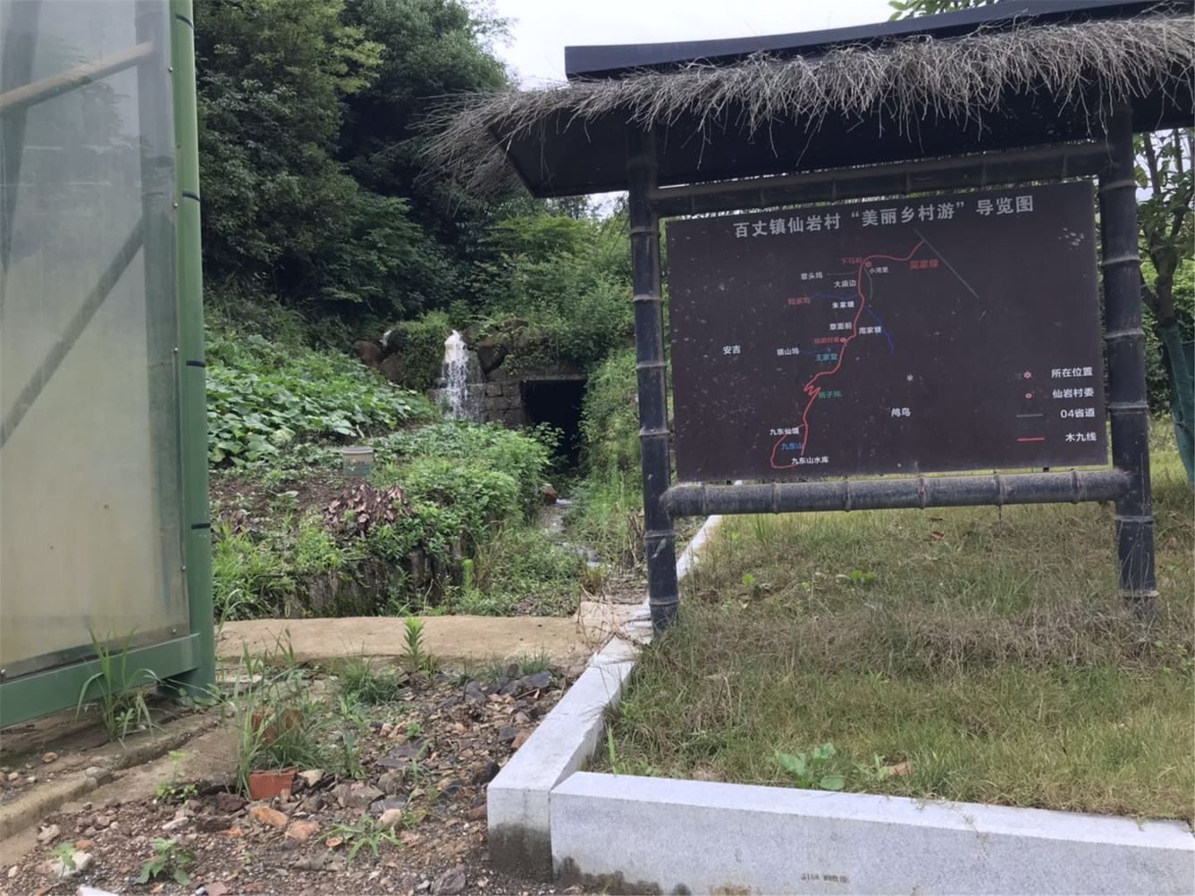 其他