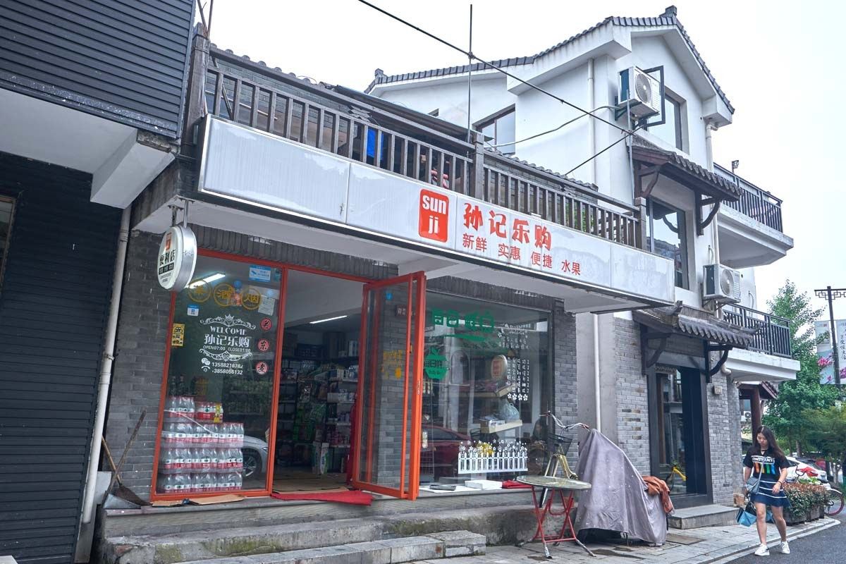 其他