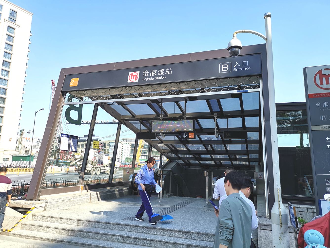 其他