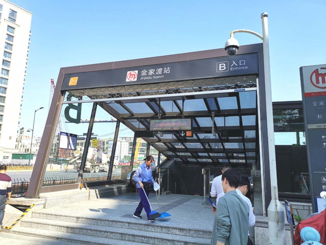 其他