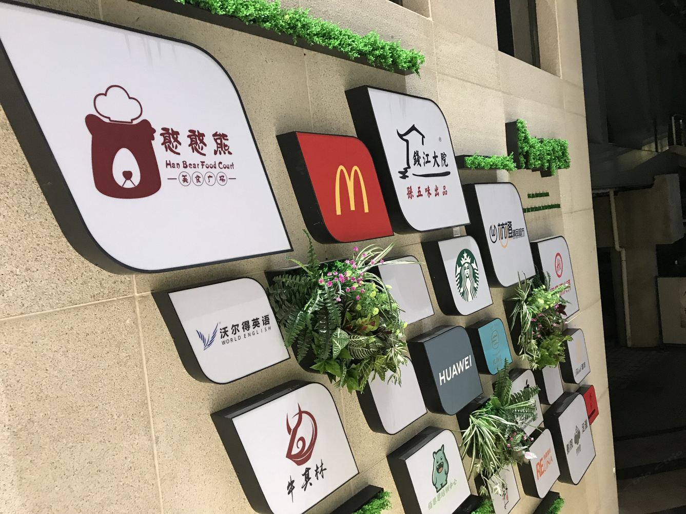 其他