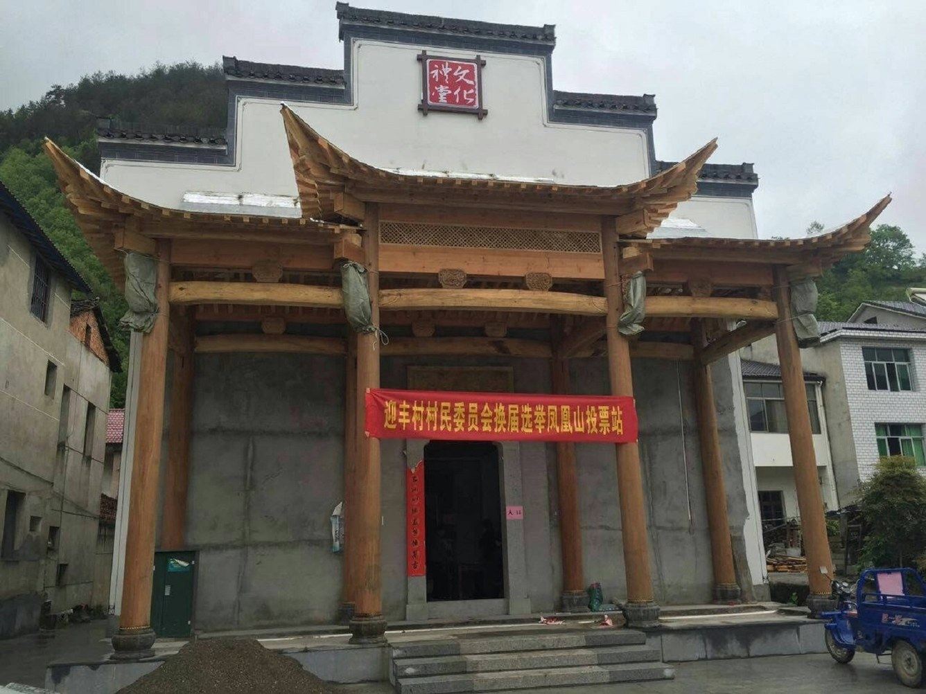 其他