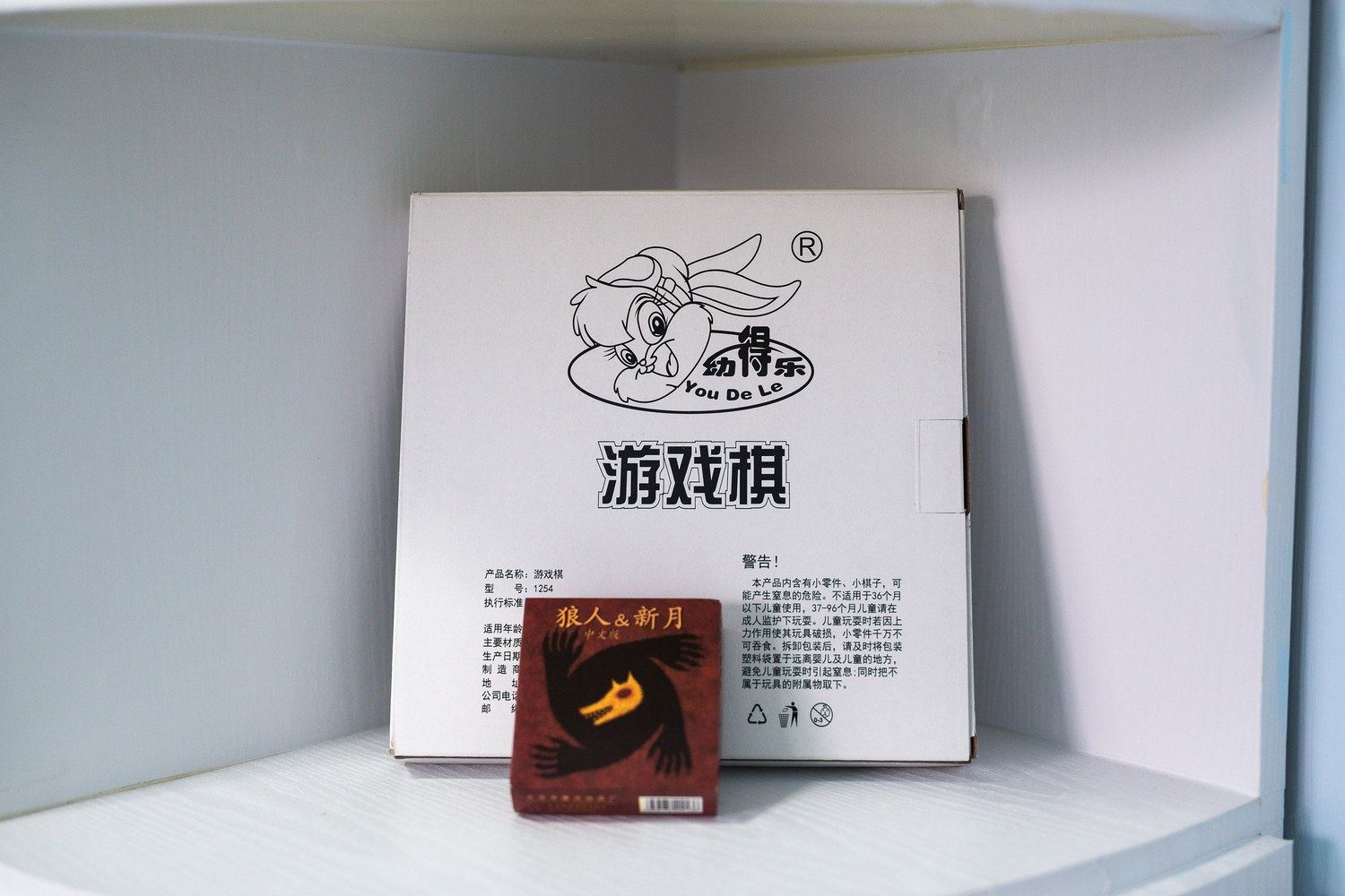 其他