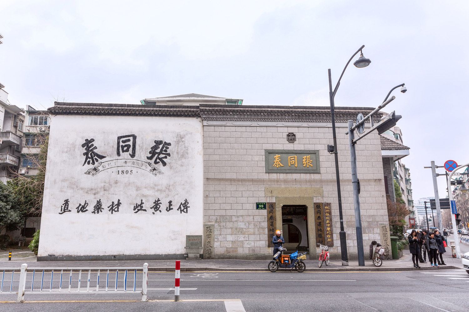 其他