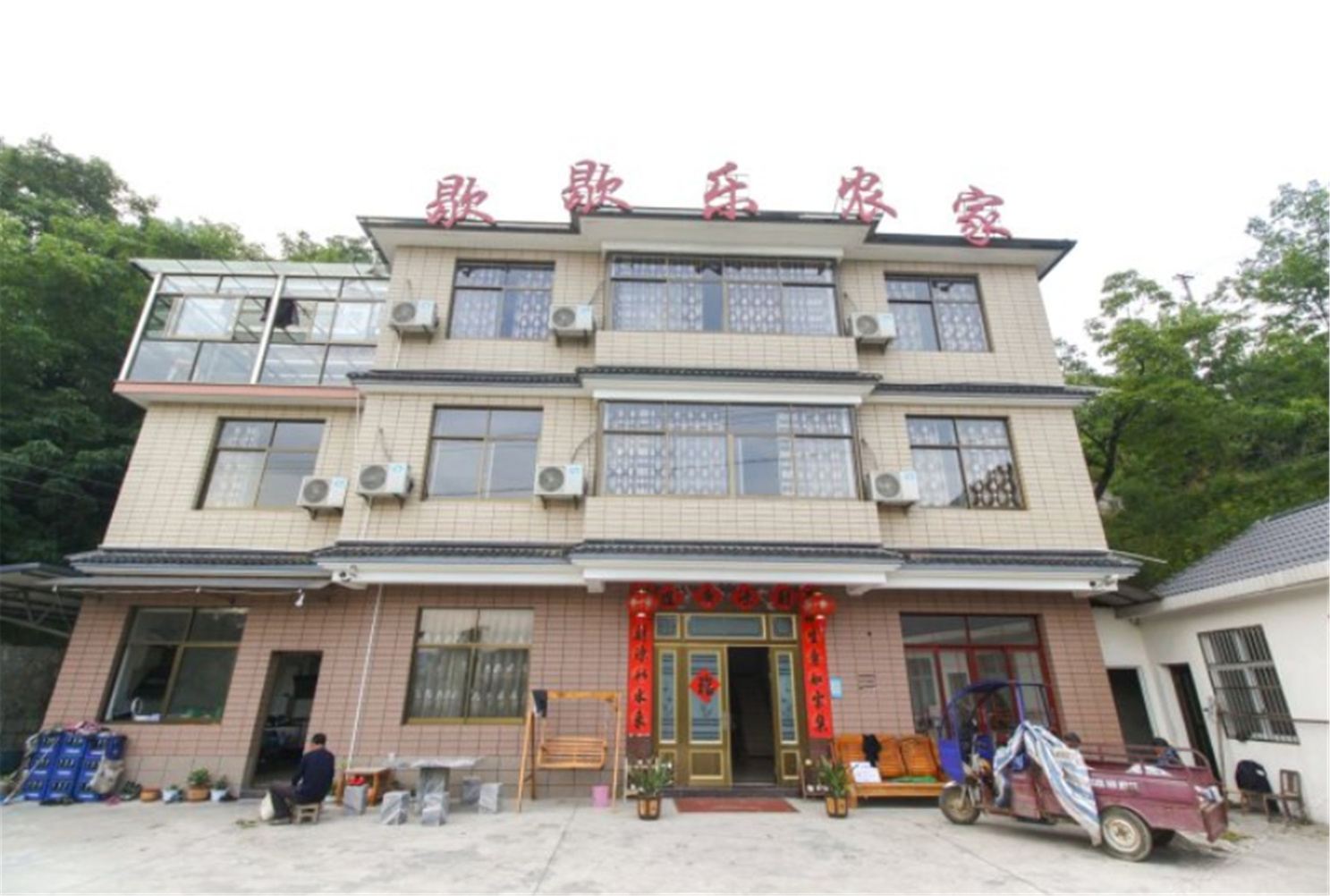 其他
