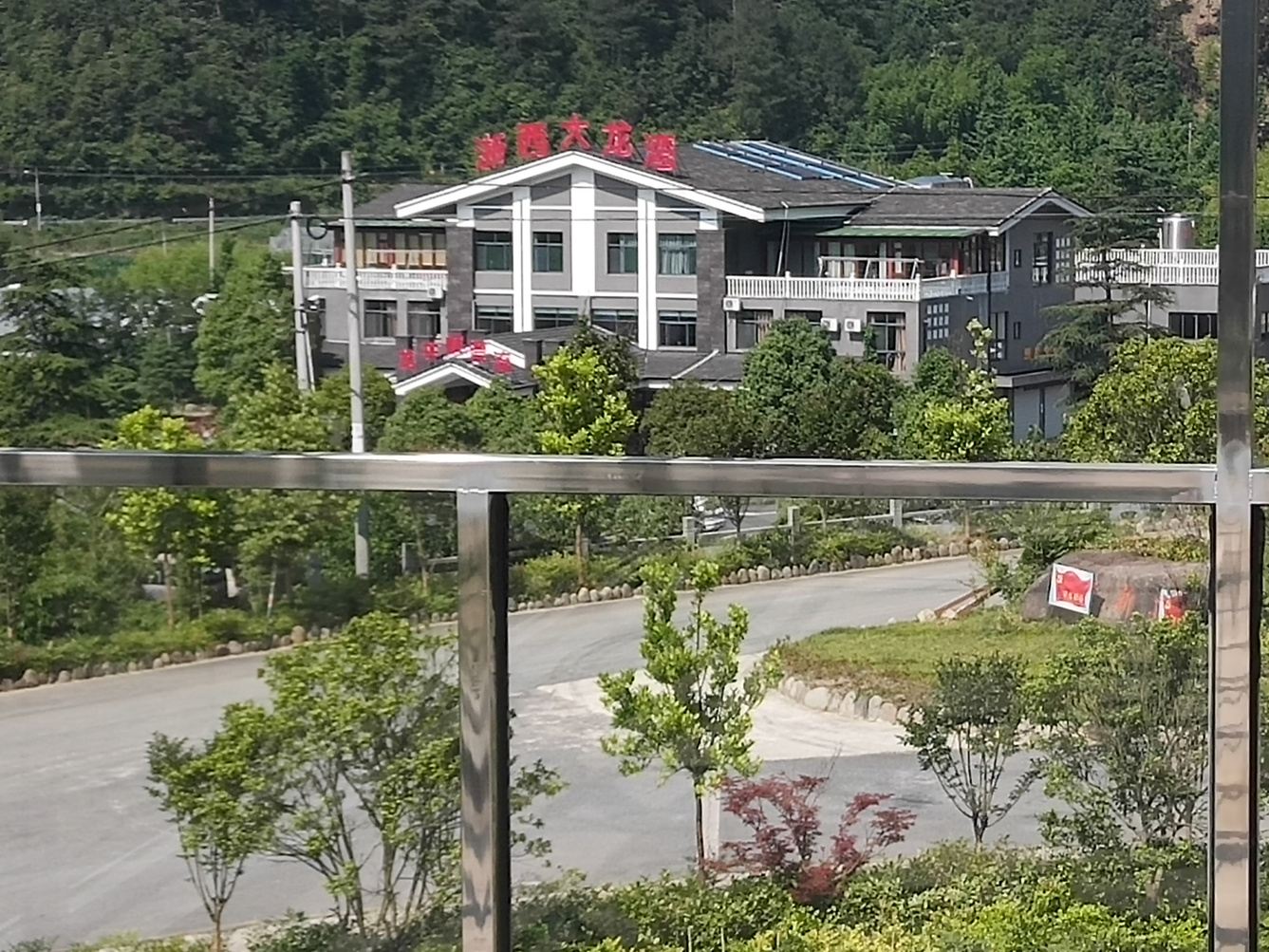 其他