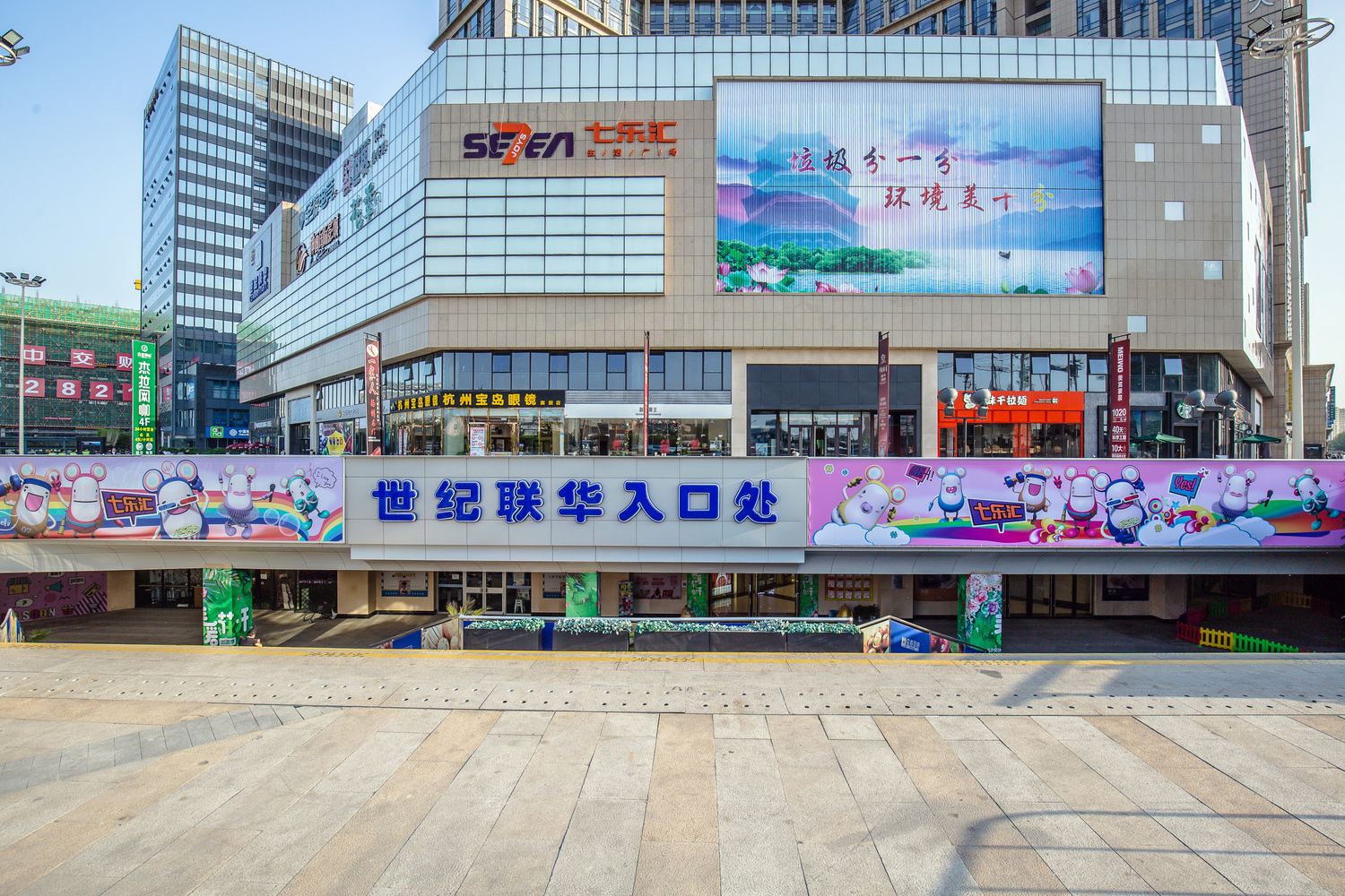 其他