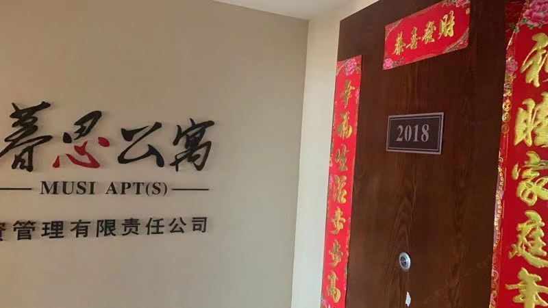 公共区域