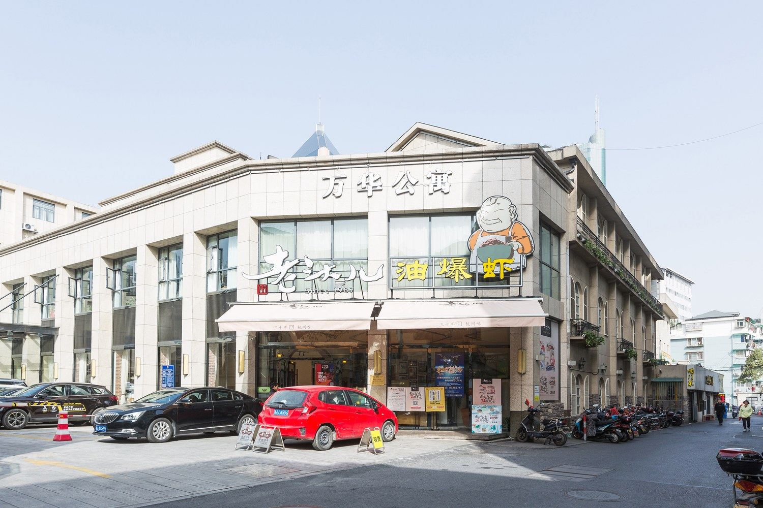 其他