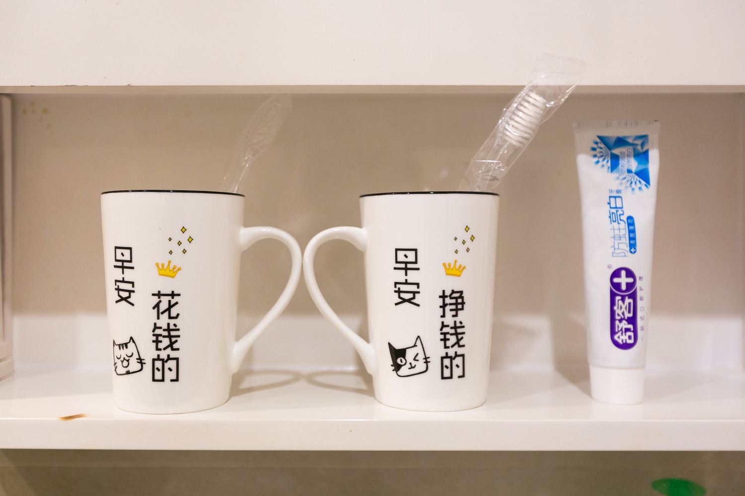 其他