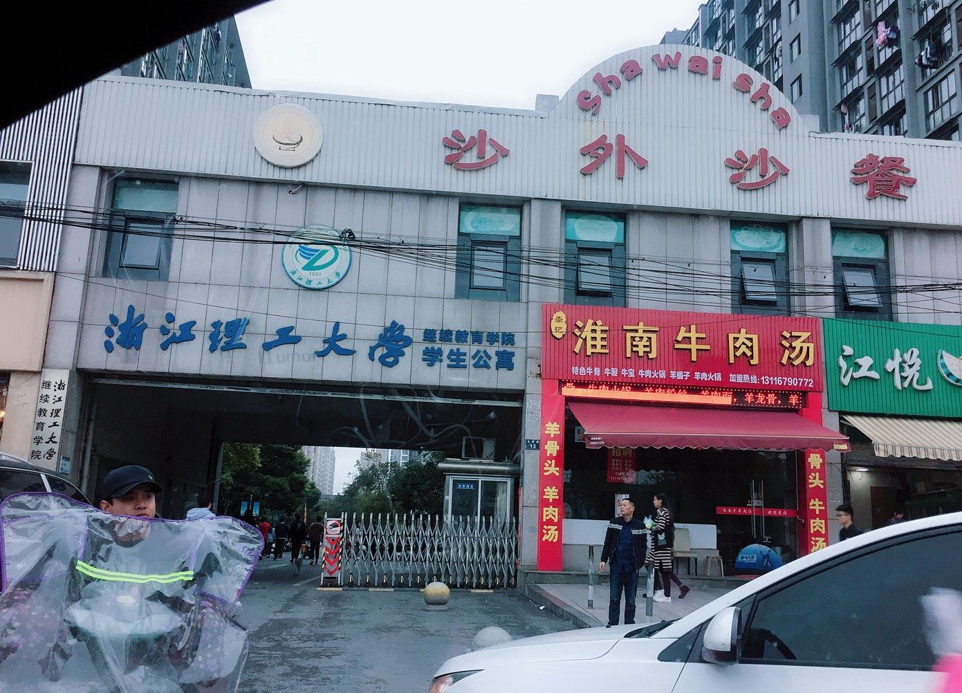 其他