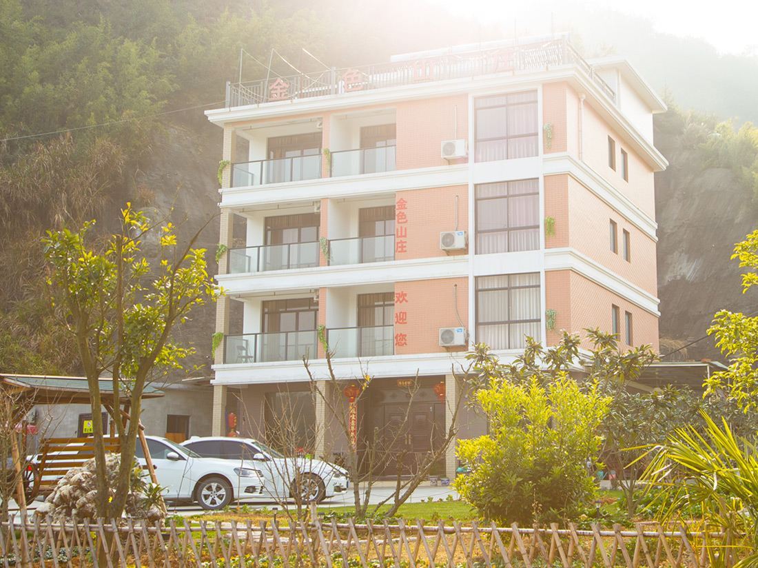 千岛湖金色山庄